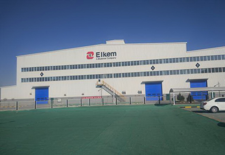 埃肯新工厂开业庆典 暨 埃肯进入中国20周年庆典